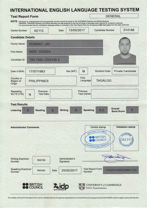 what is ielts test report form number